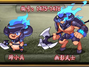 洛克王国暗影武士技能大全