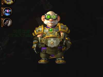 《魔兽世界》8.1M达萨罗之战​大工匠梅卡托克介绍