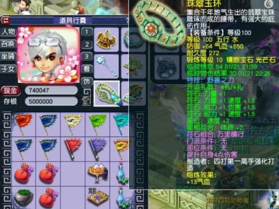 梦幻西游凌波城装备怎么搭配2025