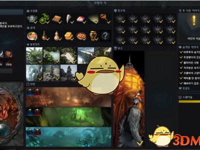 《失落的方舟》地图成就全攻略