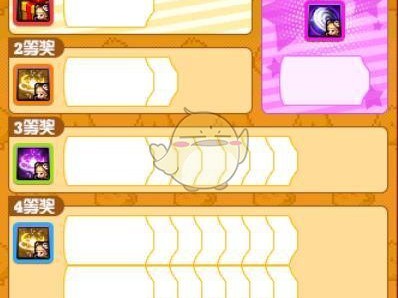 《DNF》11.29贝奇的欢乐刮刮卡次数介绍