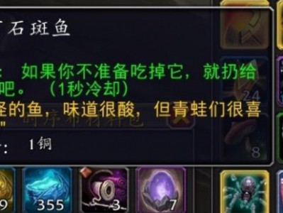 以下是几种伪原创后的版本：   魔兽世界中，陨圣峪右上方的精英青蛙呱吉特如何才能解锁？   想知道魔兽世界里，位于陨圣峪右上角的精英怪——青蛙呱吉特的解锁方法吗？   在魔兽世界陨圣峪的右上角，精英青蛙呱吉特的解锁步骤是什么？   魔兽世界：如何解锁陨圣峪右上角的精英青蛙，呱吉特？  求助！魔兽世界陨圣峪右上角的精英青蛙呱吉特，应该怎样才能解锁？