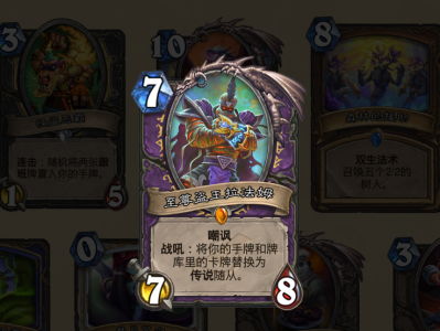 《炉石传说》暗影崛起小德新满血斩杀套路预测