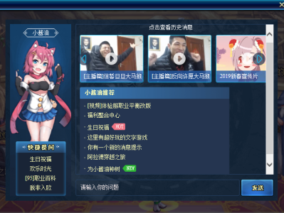 《DNF》3.11—3.17每周小酱油礼包答案