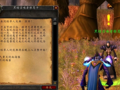 魔兽世界wlk万圣节腐烂的鸡蛋任务攻略