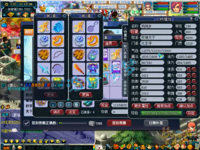 西游梦境：159级化生寺风采一览