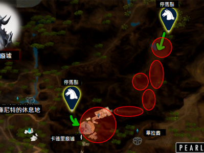 黑色沙漠卡德里废墟位置