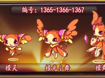 洛克王国橙舞战灵技能组合推荐