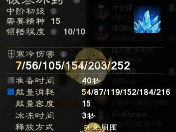 《泰亚史诗》职业攻略-中期学徒篇