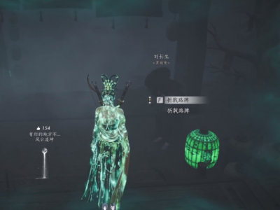 燕云十六声阴兵借道铁枪在哪